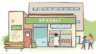 公園の利活用について